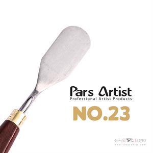 کاردک شماره 23 حرفه ای پارس آرتیست 