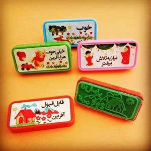 مهرامتیاز/صدآفرین