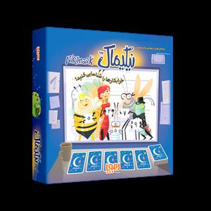 نیکیماک هوپا