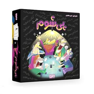 پی شوم هوپا