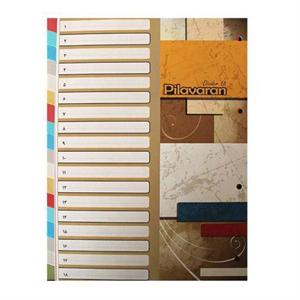 دیوایدرطلقی 6برگ پیلاوران