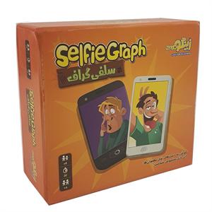سلفی گراف  زینگو